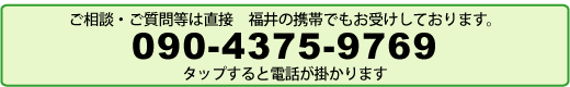 菊芋商品通販キクイモ専門/菊芋普及会