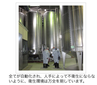 菊芋商品通販キクイモ専門/菊芋普及会