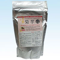 菊芋粉末パウダー１００％純粋微粉末